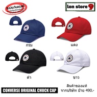 หมวก Converse รุ่น Chuck taylor all star patch baseball cap สินค้าของแท้100% มีป้ายราคาจากบริษัท ส่งฟรี(Free Shipping)