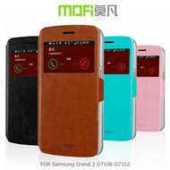 --庫米--MOFI 莫凡 Samsung Grand 2 G7102 G7106 慧系列側翻可立皮套 支援智慧休眠 保護殼 保護套