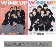 代購日本雜誌WiNK UP 2022年 2月号✨ 封面：SixTONES✨ 代購日本雜誌QLAP! 2022年 2月号✨ 封面:SixTONES✨Jesse/京本大我/松村北斗/高地優吾/森本慎太郎/