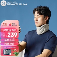 HUAWEI HiLink酷轻松颈托护颈椎医用级防低头颈部固定颈托颈椎托家用透气护颈带牵引器 石墨烯发热颈托