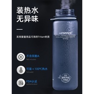 Youzhi Children's Water Cup School Dedicated Elementary School Students Water Bottle Summer Water Bo