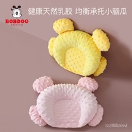 QZ💎Bobdog Baby Pillow Latex Baby Pillow0-1Year-Old Universal Breathable Baby Anti-Deviation Head Baby Pillow Correction