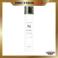 napla N. Base Hair Spray 1 160g 【Direct from Japan】