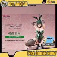 [MARCH2026] BINDing  1/4 Hinata Asaka (FreeShipping)