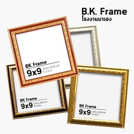Square Photo Frame 4x4 5x5 6x6 7x7 8x8 9x9 10x10 Inches Sugar Cream Golden Oak Gold Factory Direct