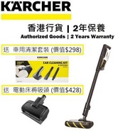 VC4i Cordless Plus 超輕量無線吸塵機 (加送 Karcher車用清潔套裝 $298 及 電動塵蟎吸頭 $498) 香港行貨2年保養