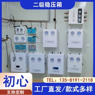 HY-D Hospital Oxygen Two-Level Regulator Box Bipolar Flowmeter Type Central Oxygen Supply and Decompression Box Gas Valv