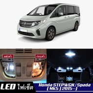 Honda STEPWGN (G5) หลอดไฟ​ LED​ ตกแต่ง​ภายใน​ มีให้เลือกหลายสี  {จัดส่งด่วน} สว่าง ; ติดตั้งง่าย ; รับประกัน 1 ปี ; ไฟเพดาน ไฟส่องแผนที่ ไฟประตู กระโปรงหลังรถยนต์ เก๊ะช่องเก็บของหน้ารถ ไฟป้ายทะเบียน - MixITMax