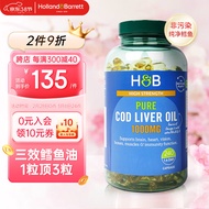 荷柏瑞Holland&Barrett鳕鱼肝油软胶囊240粒鱼油omega3 DHA维A维D鱼油心脑眼三效协同养护1000mg英国原装进口