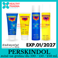 PERSKINDOL เพอสกินดอล สเปรย์/เจล สูตรร้อน/เย็น 100 / 150 / 250 ml.