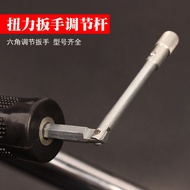 TG Torque Wrench Adjustment Rod Torque Allen Adjustment Wrench Torque Wrench Allen Wrench