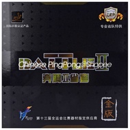 Friendship 729 BATTLE 2 Provincial Gold Version 729 Table Tennis Rubber Gold Battle 2 Pro Ping Pong 