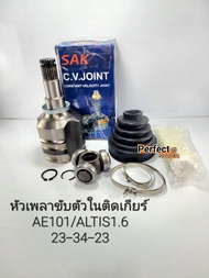 หัวเพลาขับในโตโยต้า หัวติดเกียร์ Toyota AE101 4AFE ALTISอัลติส1.6(ฟันเฟืองใน23-บ่าซีล34-ฟันเฟืองนอก2