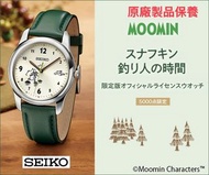 SEIKO X MOOMIN 姆明系列 精工 日本製 限定版 史力奇 釣り人の時間 手錶 JDM日版 原廠製品保養(門市限定優惠)