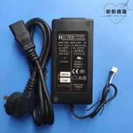 hitron海昌15v3.3a電源器iec601-1 en60601-1 ul2601-1