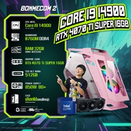 BONMECOM2 คอมประกอบ / CPU i9 14900 / RTX 4070TI Super 16GB / Case เลือกแบบได้ครับ