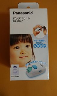 電動剪髮器 #carouselljackpot