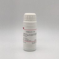 Biuret reagent protein detection AB solution 2*100mlBiuret determination biuret A and B solution