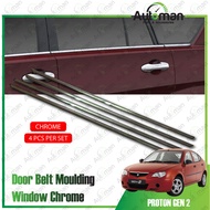 Proton Gen2 Window Chrome Lining / Door Belt Moulding
