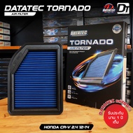 ลดพิเศษ กรองอากาศ Honda CR-V 2.4 ปี 15-16 CR-V 2.4 ปี 17-18 CR-V TURBO เพิ่มแรงม้า ประหยัดน้ำมัน Dat