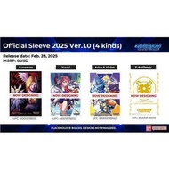DIGIMON CARD GAME OFFICIAL SLEEVES 2025 Ver.1.0 (4 Pack x60)