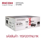 RICOH โทนเนอร์สีดำ สำหรับเครื่องพิมพ์ขาวดำ (B&amp;W Printer) รุ่น SP220Nw/220SFNw