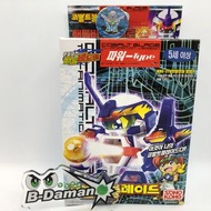 SONOKONG BATTLE B-DAMAN 025 COBALT BLADE B傳說 戰鬥 彈珠人 銀刃神聖 (非TAKARA TOMY)