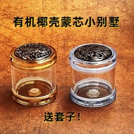 Small Villa Beetle Villa Coconut Shell Mengxin Plexiglass Barking Jar Yellow Bamboo Barking Telegram