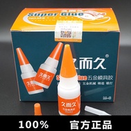 Long Lasting 502 Glue 929 Glue M-8 Metal 502 Glue Stone Strong Fast Durable 502 Glue