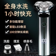 Oaks Razor Men's Electric Razor Beard Knife Portable Mini Whole Body Wash Free Boyfriend Gift Box 4.