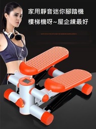 日本熱銷 - 【液壓踏步機】【綠色】家用靜音迷你腳踏機多功能健身運動健身器材