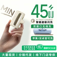 [3C Certification] Capsule Power Bank Super Fast Charge Compact Portable Airplane Portable Mini Powe