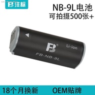 NB-9L N2กล้องดิจิตอลเหมาะสำหรับ Canon มาตรฐาน Feng แบตเตอรี่ IXY50S IXUS1000แบตเตอรี่ลิเธียม510hs