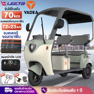 [รถคันนี้ประกอบแล้ว100%][ฟรีหลังคากันฝน]YADEA รุ่นC16 รถไฟฟ้า3 ล้อมีหลังคา 650W รถสามล้อไฟฟ้า แบตเตอ