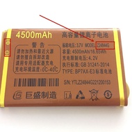 Judoudou S808 S965 Jusheng D18 D19 Juai T606 T700 V31 Battery Z24844G Customization