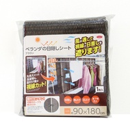 [SG STOCK] AIMEDIA Balcony Privacy and Sun Screen Cover