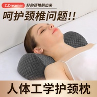 Cervical Spine Pillow Improve Sleeping Neck Hump Patient Special Shoulder Spinal Pillow Memory Foam Traction Reverse Bow Neck Pillow