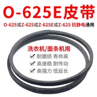 ♞,♘,♙O-625E Washing Machine Belt Original Transmission Belt 0-625 E Universal Z-625E Anti-Noodle Mac