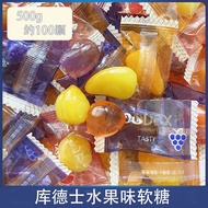 CODEX CODEX Fruit Flavored Marshmallow Peeled Gummy Influencer Hot-selling Snacks Wedding Candy Subc