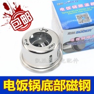 Rice Cooker Magnetic Steel Bottom Thermostat Rice Cooker Universal Round Thermostat Magnetic Steel R