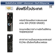 ถูกที่สุด ตู้กดน้ำดื่ม เครื่องกดน้ำ ตู้น้ำดื่ม 2 หัวก๊อก CLARTE SW328HCB  CLARTE  ตู้น้ำเย็นSW328HCB