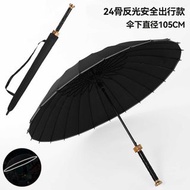 (2pc/2件) 雨遮雨傘武士刀劍傘 sword umbrella #pdc 860443