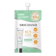Srichand Sunlution Sunscreen ศรีจันทร์ ครีมกันแดด ซอง 7มล(ยกกล่อง)/หลอด15มล