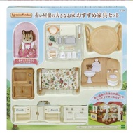 Sylvanian Families  Recommended furniture set EPOCH (japan product) big house with red roof
