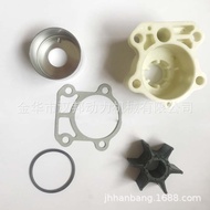 Yamaha2Punch60HP Outboard Motor Water Pump Housing Water Pump Steel Bowl Water Pump Impeller Seal Ri
