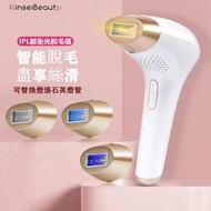 現貨！免運費！【女士首選】網友狂推 脫毛儀 脈衝光脫毛器 激光脫毛儀 脈沖光脫毛器IPL激光脫毛儀家用智能感應除毛器脫毛