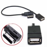 MP3 MDI MMI AMI to USB Cable For Audi Volkswagen