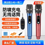 2.4G Microphone k Song Handy Tool ktv Home Audio Outdoor Speaker Wireless Microphone Microphone Micr