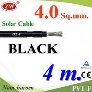 ..Solar Cell Wire PV1-F H1Z2Z2-K 1x4.0 Sq.mm. DC Solar Cable BLACK (4 Meters) Model PV1F-4-BLACK-4m 