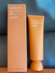 （包順豐）雪花秀與潤面膜 （睡眠面膜）120ml